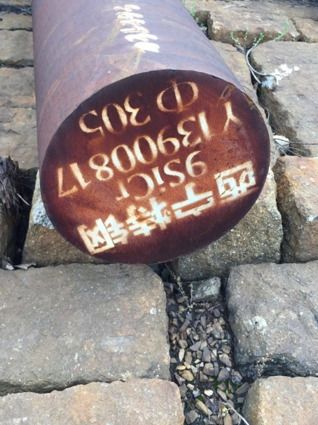 尼玛9CrSi工具钢