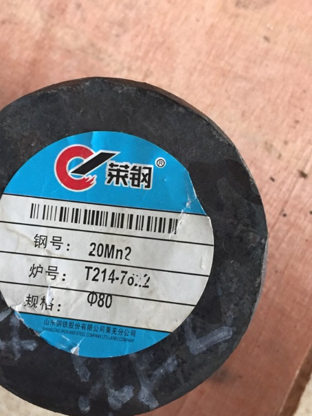 尼玛20Mn2合金结构钢