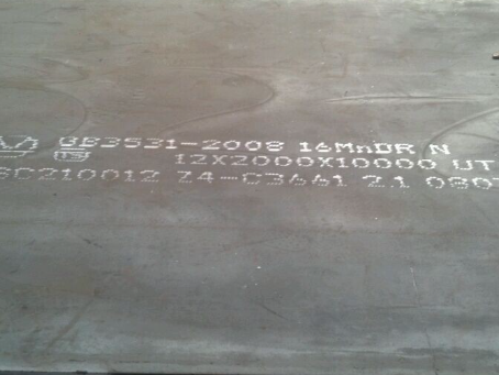 尼玛压力容器板