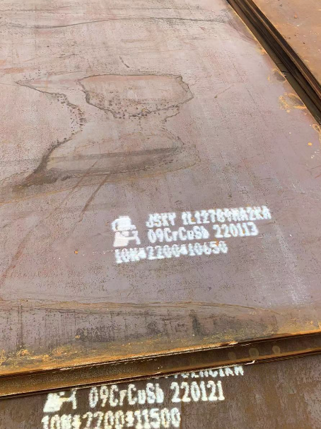 尼玛ND耐酸钢板